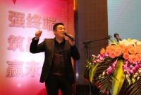 2015雅帝乐全国经销商峰会圆满召开