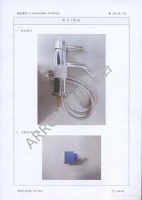 箭牌卫浴水龙头中国质量认证中心质检合格