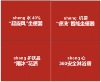 你要的我都知道 到恒洁2000门店五一购实惠
