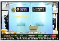 A.O.史密斯创新研发打造极速净除重污染空气净化器