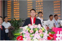 牧野卫浴上海股交中心成功挂牌上市