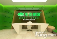 财富 怎能让它再次错过