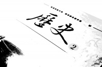 从“0-1” ：中国家具与米兰展的“十年史话”