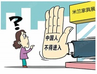 从“0-1” ：中国家具与米兰展的“十年史话”