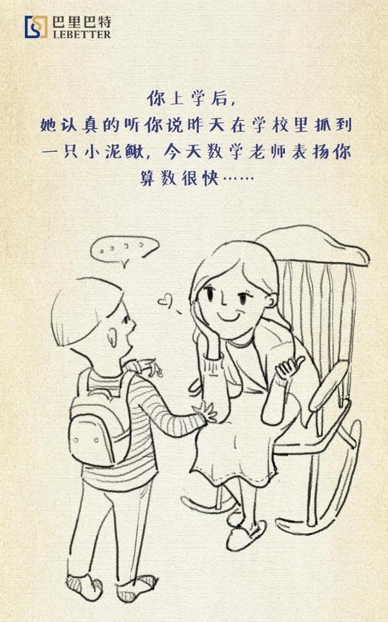 99%的人看完都感动了…