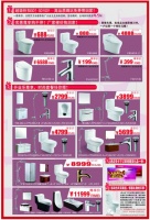 龙岩法恩莎卫浴大牌开业  全城矩惠等您来选