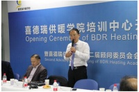 打造中国供暖界的EMBA，喜德瑞在行动