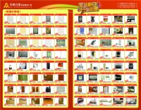 “家居航母开业钜惠” 空前绝后“价”给你