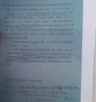 山西焦煤汾西矿业：“小官大贪”引发社会关注