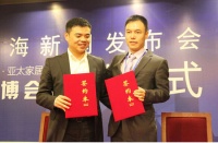 优居首个分站落户上海 打造新型互联网家博会