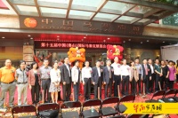 第15届中国国际马赛克展览会暨文化节开幕