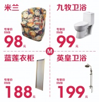 成都红星美凯龙佳灵路商场：是时候释放自己的力量了