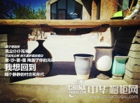 《司米橱柜法国年特约：寻味法国》开拍 首期花絮抢先看