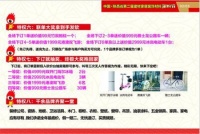 北三环大明宫4月25日钜惠送福利倒计时啦！