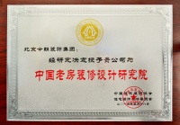 五一新看点：装修新风尚