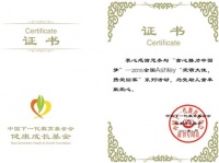 Ashley爱室丽家居邀您携爱回家