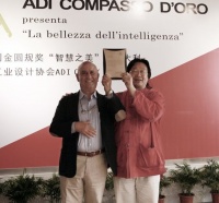 2015国际生态奖设计精英邀请赛 上海启动仪式