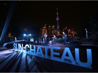 2015国际生态奖设计精英邀请赛 上海启动仪式