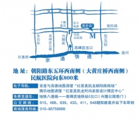 3999元搞定卧房四件套 朝阳路商场五•一放价啦！
