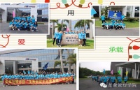 圣象新实木北美家族用爱承载的特训营