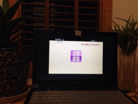 看《交换空间》 赏大卫新形象