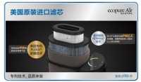 怡口空气净化新品4月隆重上市