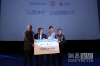 “水十条”出台 浩泽净水把脉“舌尖上的水安全”