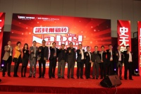 第三季诺贝尔磁砖高端品质中国行上海站完美收官！