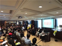 亚洲最具影响力设计奖 亚洲需要怎样的设计？