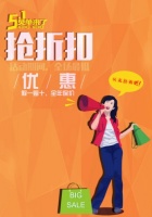 儿童家具“五一”免单？松堡王国大招来了