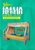 儿童家具“五一”免单？松堡王国大招来了