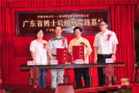 三部曲打造企业软实力 铸就新东成