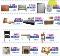 3999元卧房四件套:朝阳路商场五一放价啦！