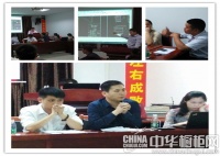 百能橱柜第13届设计精英培训