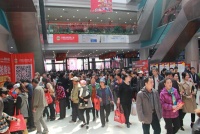 沈阳五洲城国际酒店用品展贸中心418开业