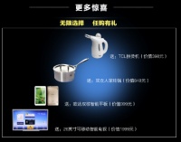 约“惠”初夏 TCL智能空调好享购专场惊喜不断