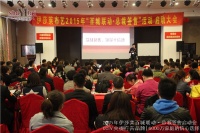 伊莎莱布艺“全国百城联动•总裁签售总”启动