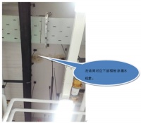 雨虹防水专业知识普及—厨房洗消间维修