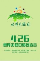 继续呼吸甲醛，还是选择更好的生活？