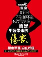 它正在侵害你最深爱的人，还要忍么？