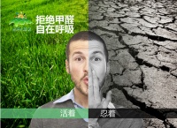 它正在侵害你最深爱的人，还要忍么？