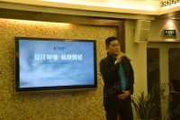 卫浴界的兰博基尼 法恩莎 “爵”系新品亮相上海