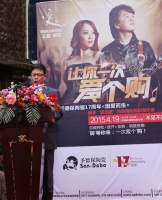 圣德保陶瓷携爱乐团唱响南阳 震撼全城！