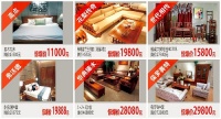 居然之家太原河西店开启实木家具全民疯抢季！