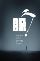 藏在居室里的隐形杀手？你怕了么？！