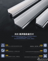 【新中源卫浴】- 银河7号 登峰着陆