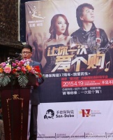 圣德保陶瓷携手爱乐团唱响南阳，震撼全城！