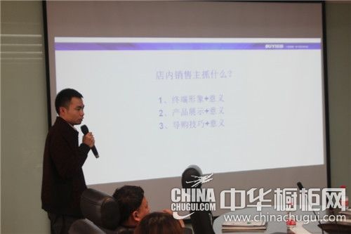 为梦想出发——记2015欧意福州地区经销商战略峰会