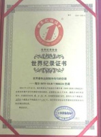 世界纪录协会：海尔空调为用户创造世界纪录