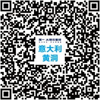 表里如一 简一大理石瓷砖意大利黄洞石评测